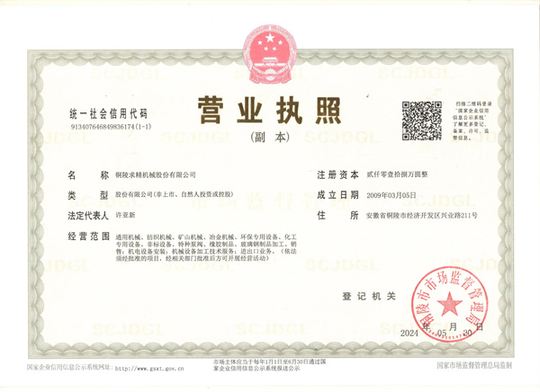 1724998704100849.jpg 4eb0f077a7840c50a65433b28f0641e_副本.jpg